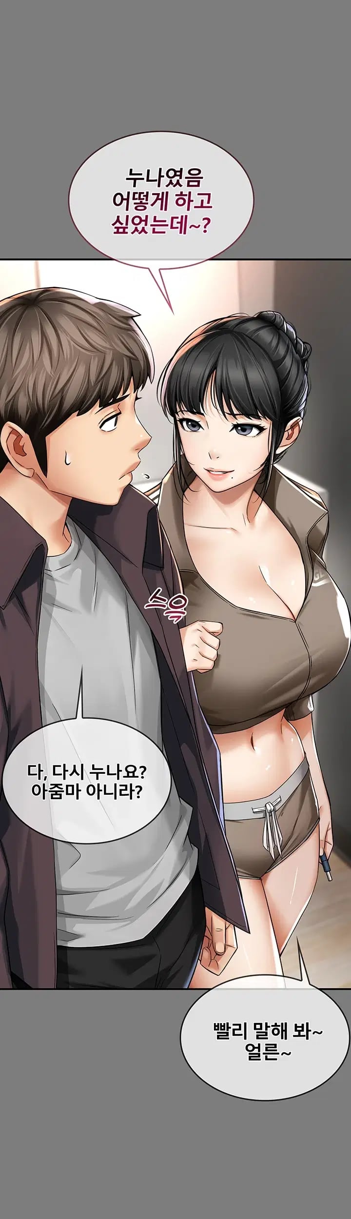 My Mom's Friend Raw Chapter 8 - Page 39