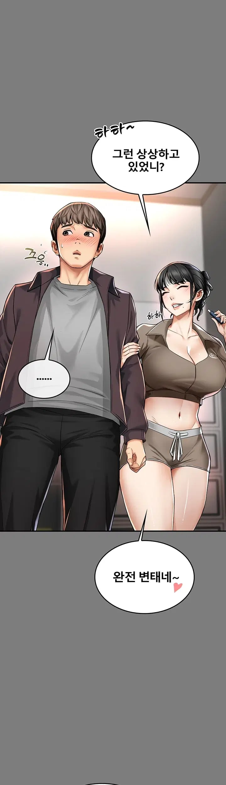 My Mom's Friend Raw Chapter 8 - Page 45