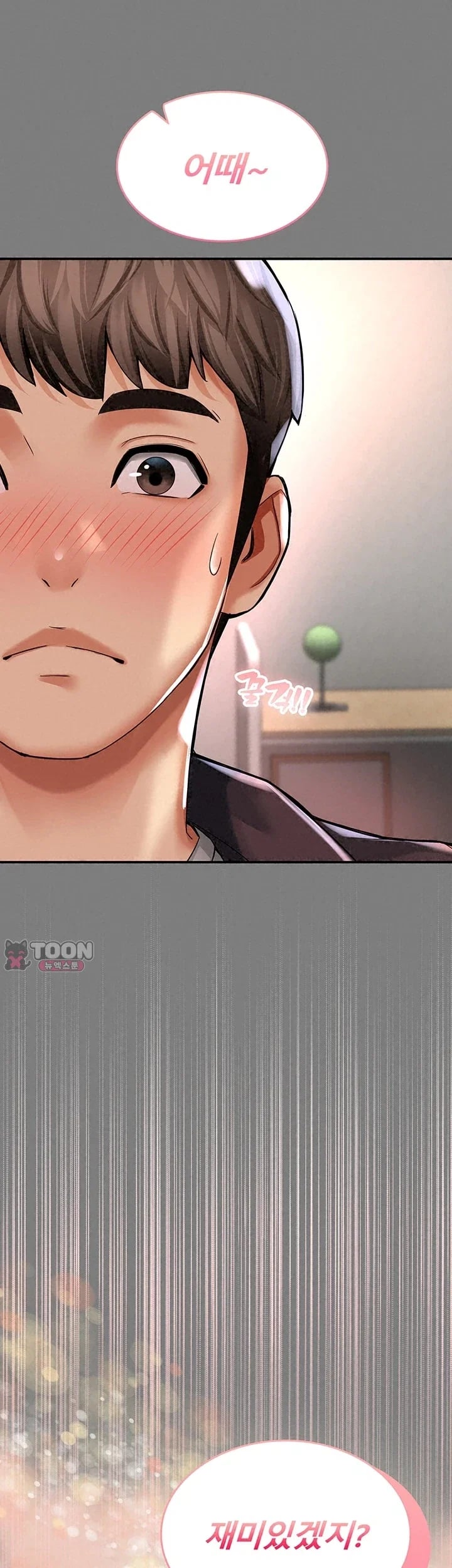 My Mom's Friend Raw Chapter 8 - Page 63