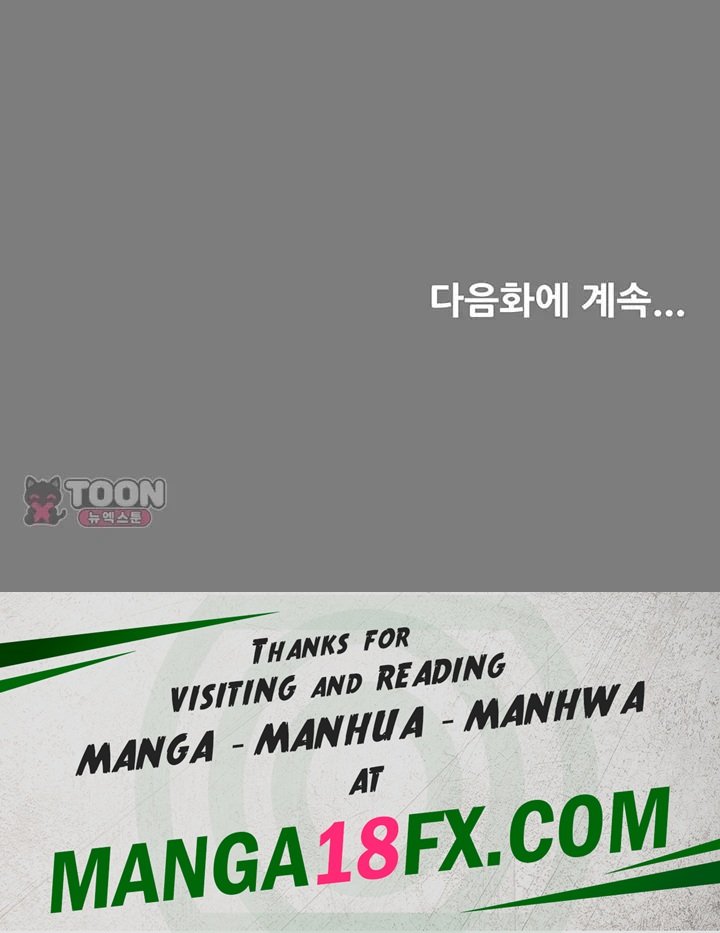 My Mom's Friend Raw Chapter 8 - Page 65