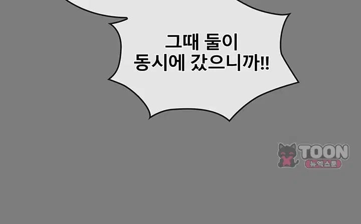 My Mom's Friend Raw Chapter 9 - Page 24