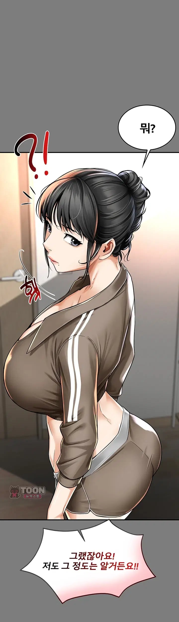 My Mom's Friend Raw Chapter 9 - Page 25
