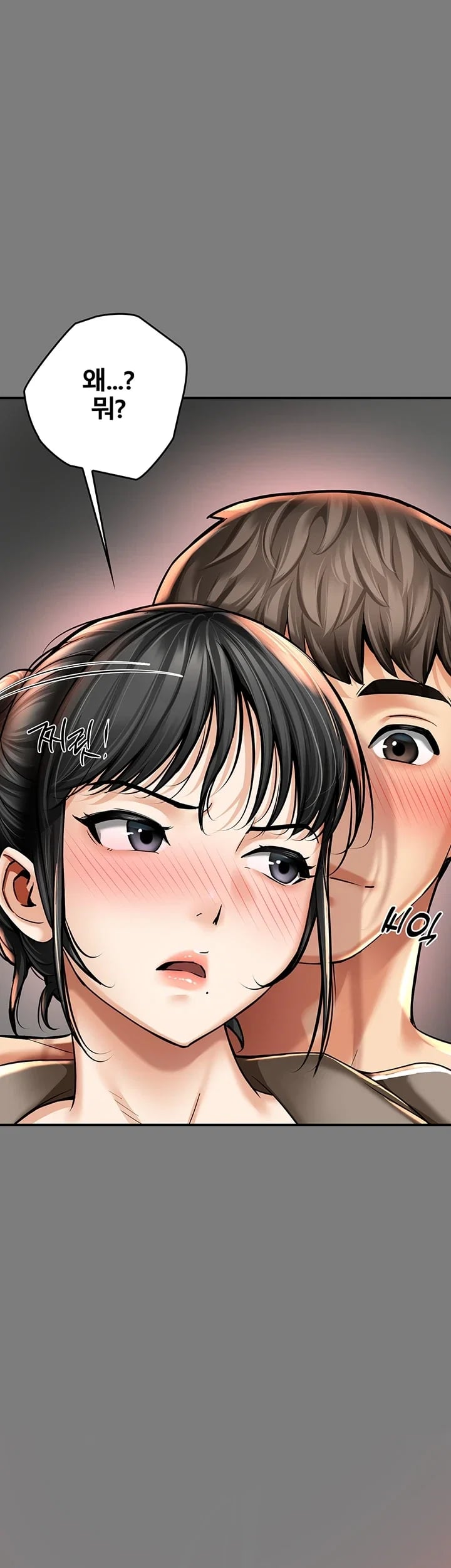My Mom's Friend Raw Chapter 9 - Page 55