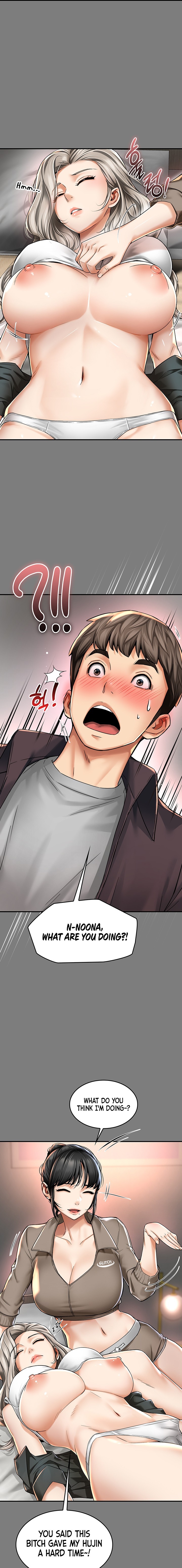 Mother’s Friends Chapter 8 - Page 19