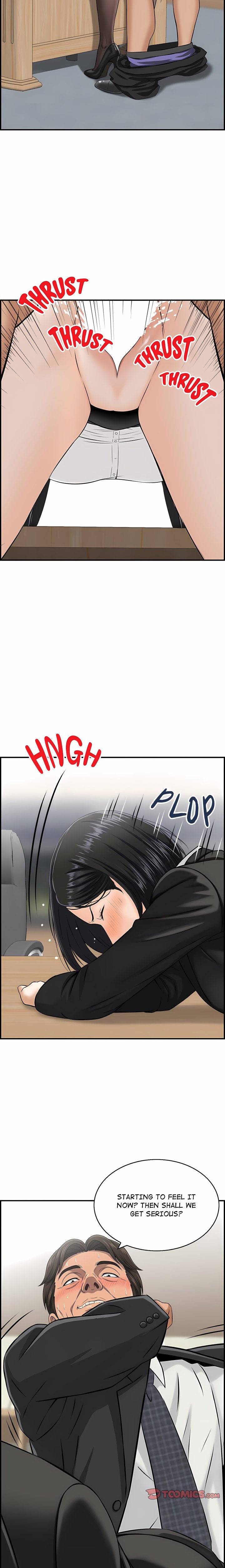 Our Strange Surrogate Chapter 4 - Page 15