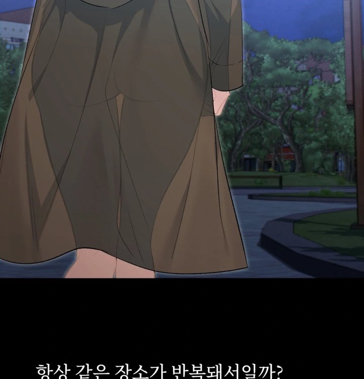 Rearing Log Raw Chapter 1 - Page 29