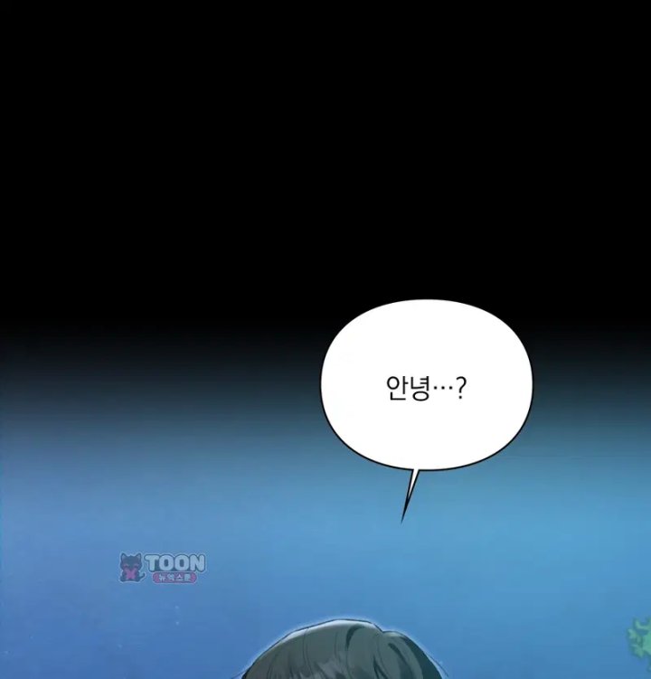 Rearing Log Raw Chapter 1 - Page 40