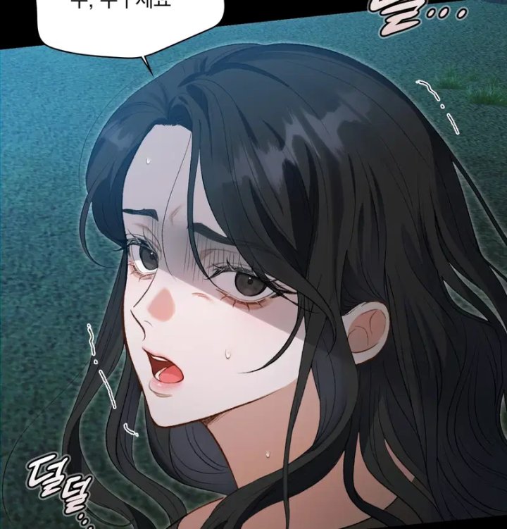 Rearing Log Raw Chapter 1 - Page 45