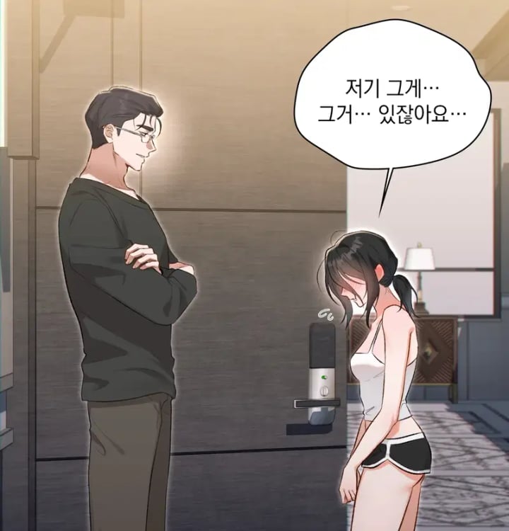 Rearing Log Raw Chapter 10 - Page 3