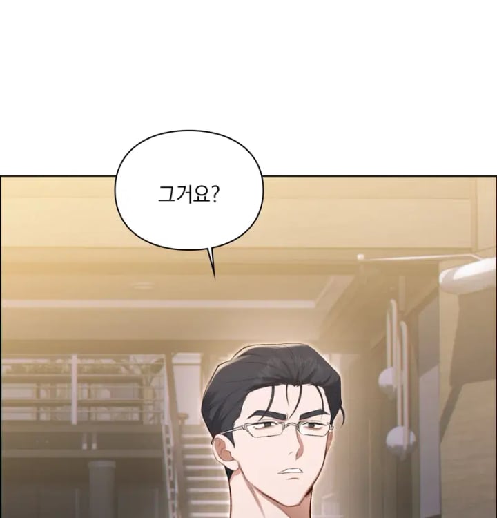 Rearing Log Raw Chapter 10 - Page 5