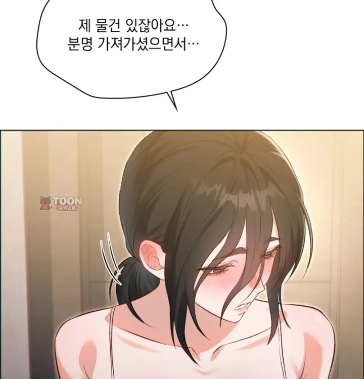 Rearing Log Raw Chapter 10 - Page 8
