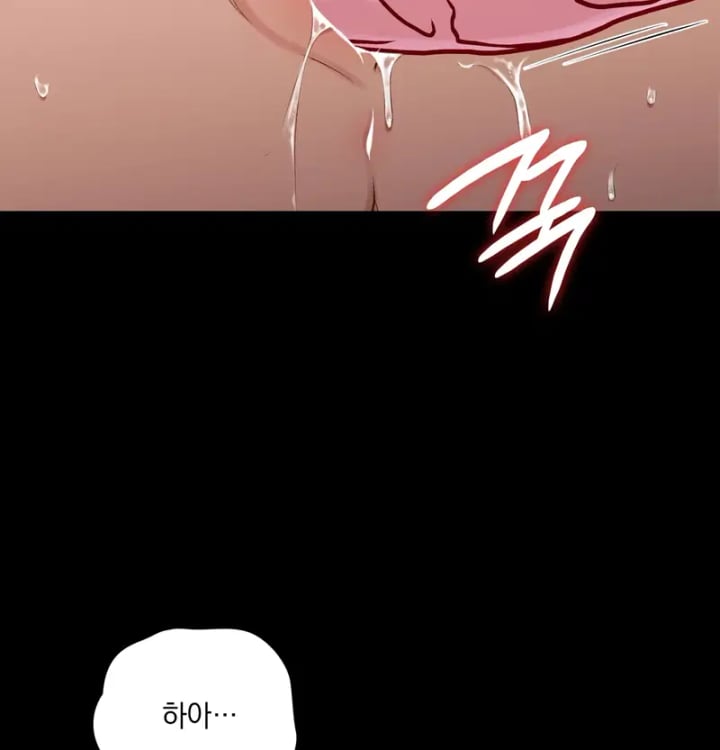 Rearing Log Raw Chapter 11 - Page 15