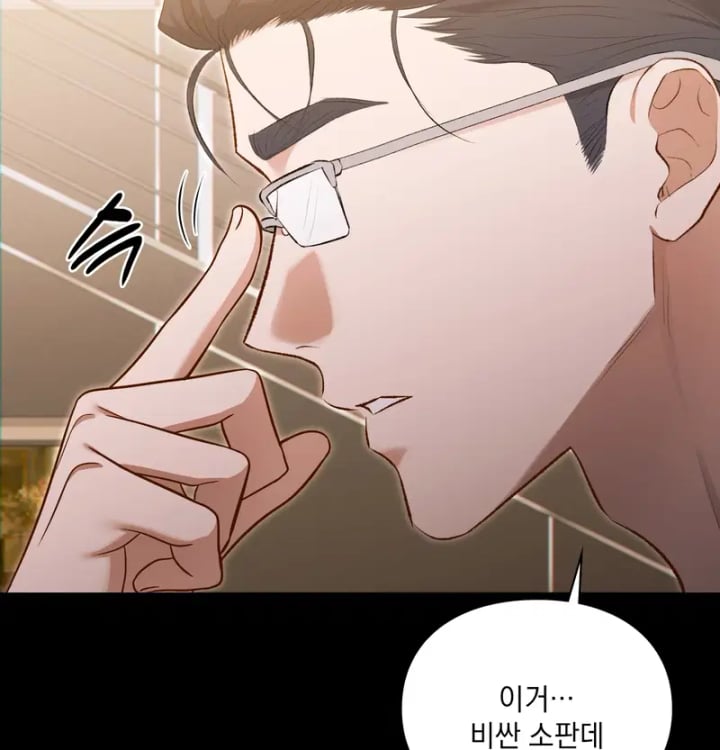 Rearing Log Raw Chapter 11 - Page 37