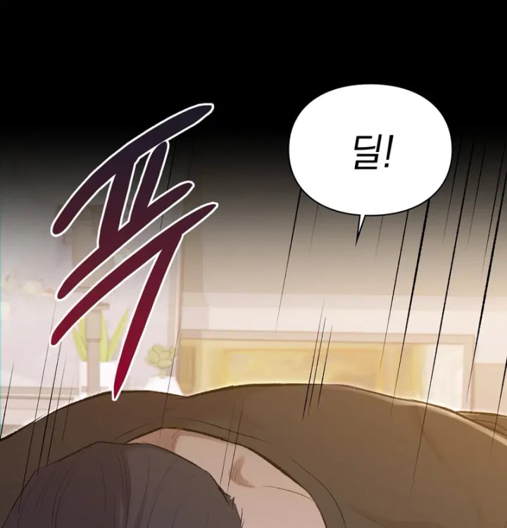 Rearing Log Raw Chapter 11 - Page 47