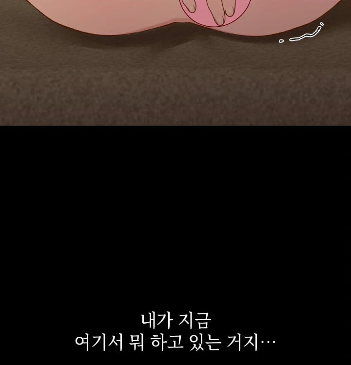 Rearing Log Raw Chapter 11 - Page 7