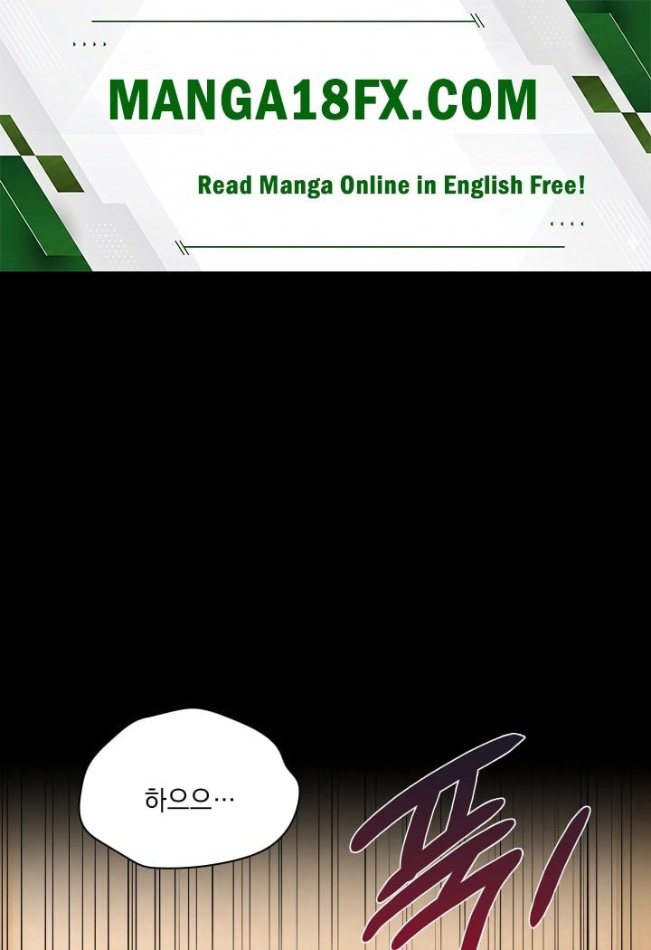 Rearing Log Raw Chapter 12 - Page 1