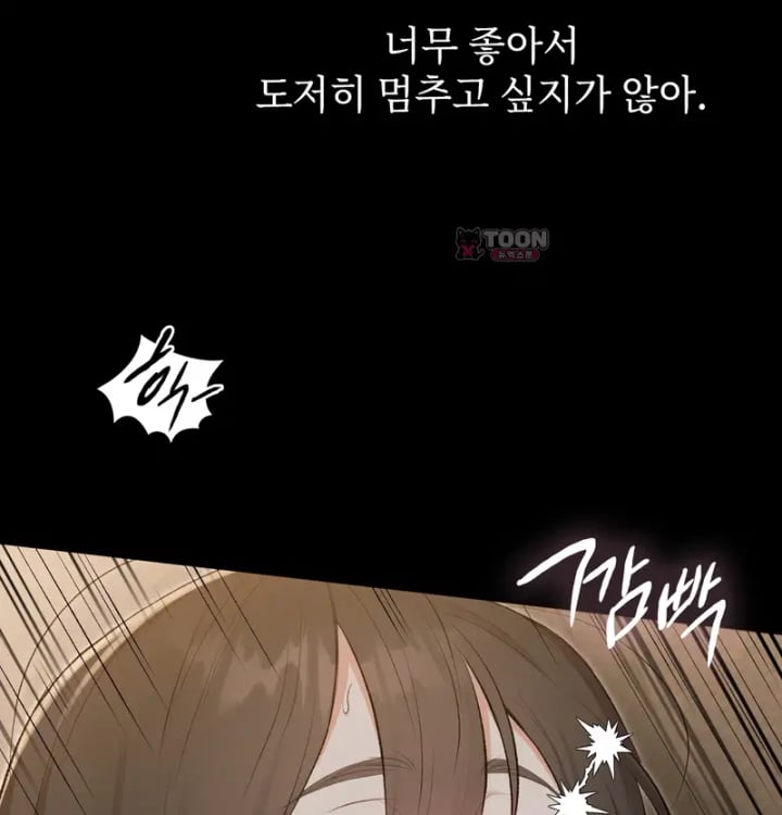 Rearing Log Raw Chapter 12 - Page 12