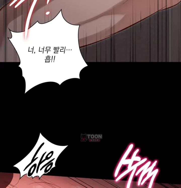 Rearing Log Raw Chapter 12 - Page 20