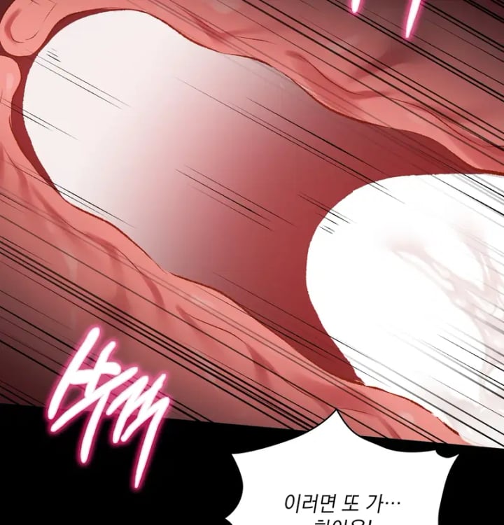 Rearing Log Raw Chapter 12 - Page 21