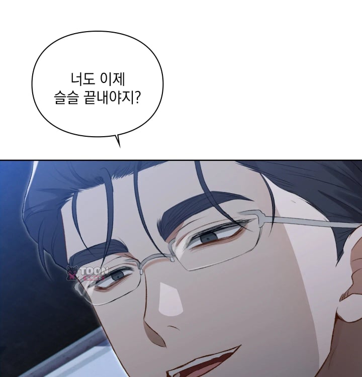 Rearing Log Raw Chapter 12 - Page 36