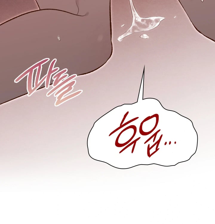 Rearing Log Raw Chapter 12 - Page 47