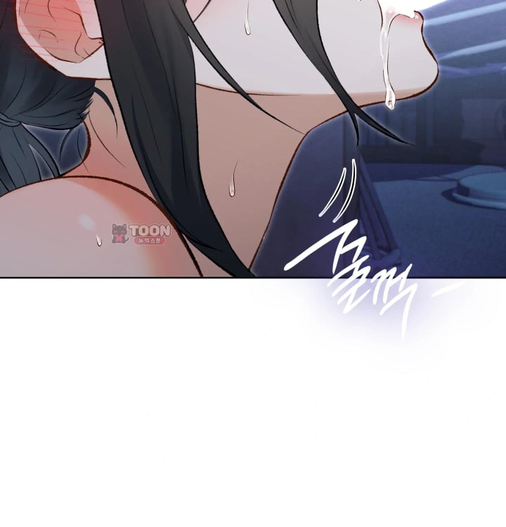 Rearing Log Raw Chapter 12 - Page 50