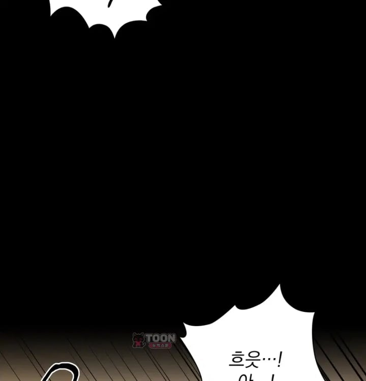 Rearing Log Raw Chapter 12 - Page 8