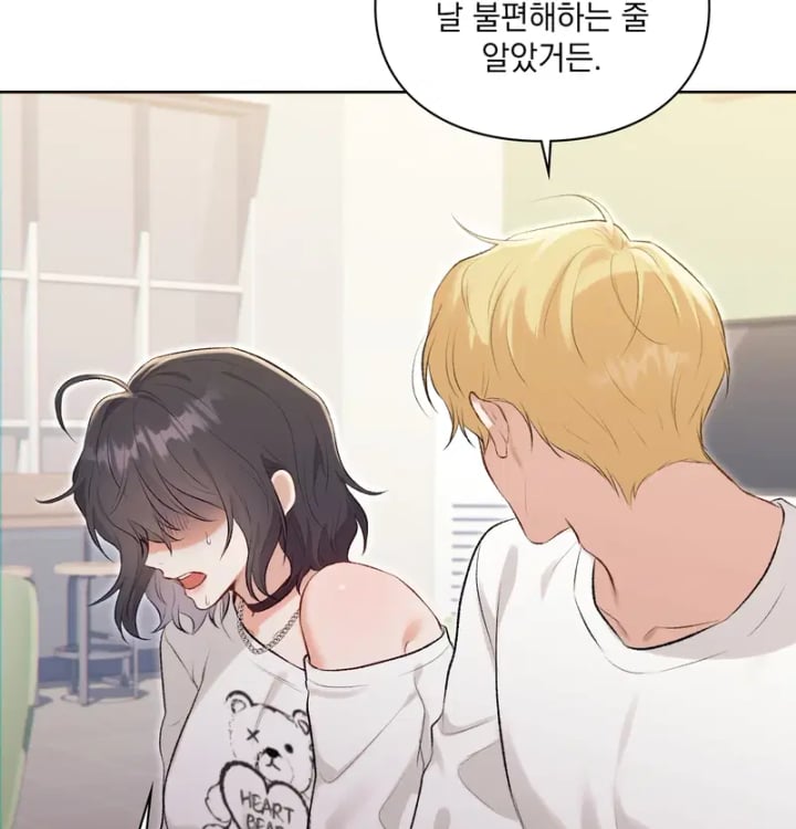 Rearing Log Raw Chapter 13 - Page 31