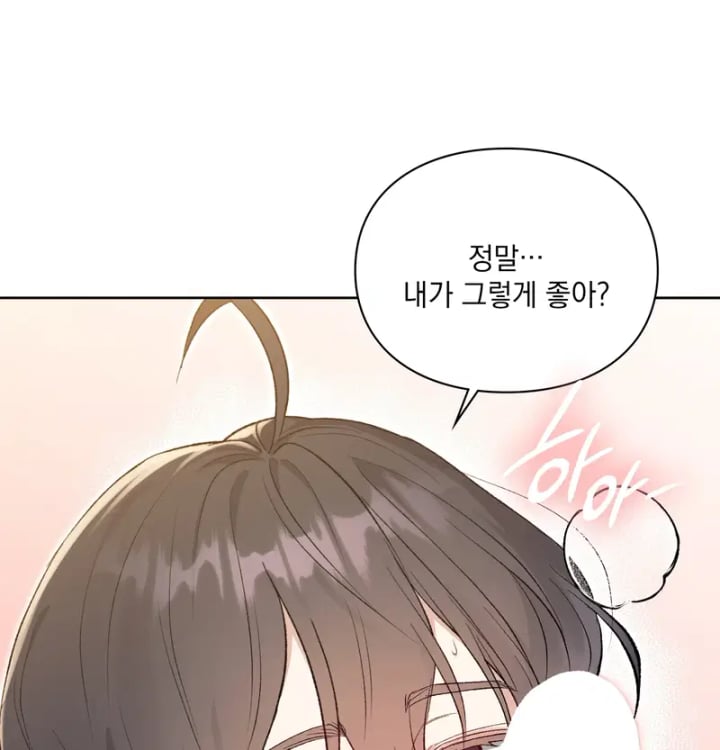 Rearing Log Raw Chapter 13 - Page 51