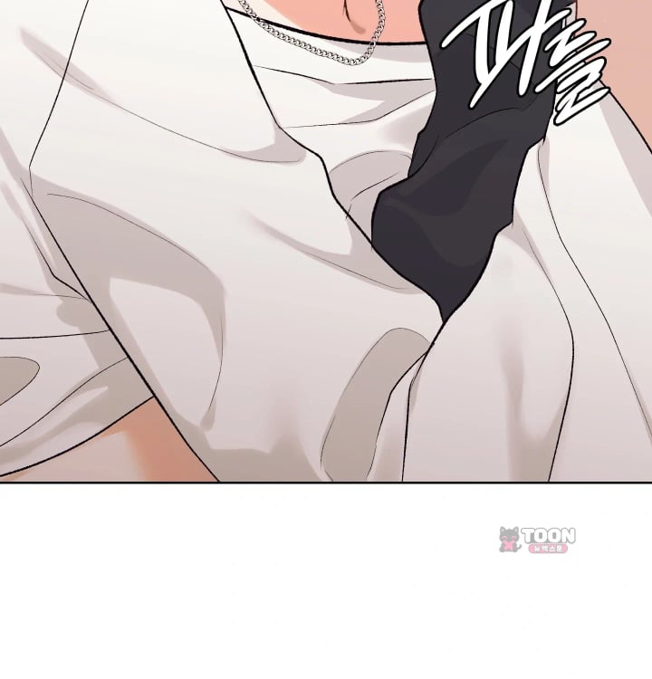 Rearing Log Raw Chapter 13 - Page 64
