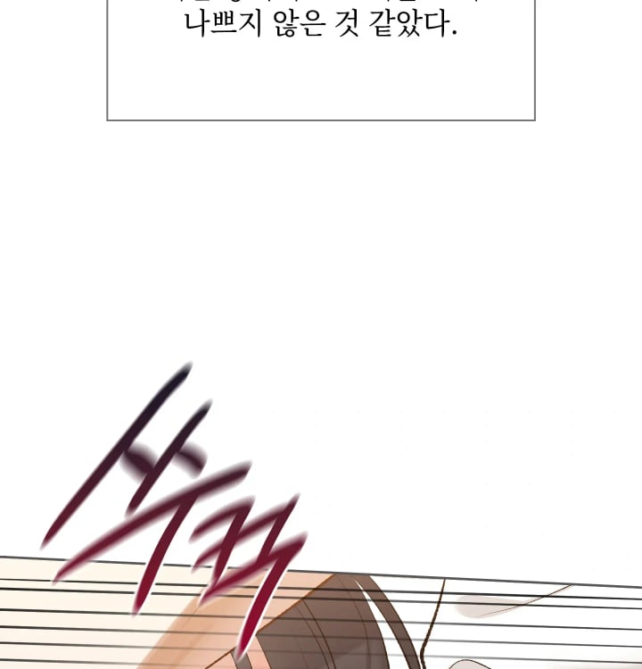 Rearing Log Raw Chapter 14 - Page 13
