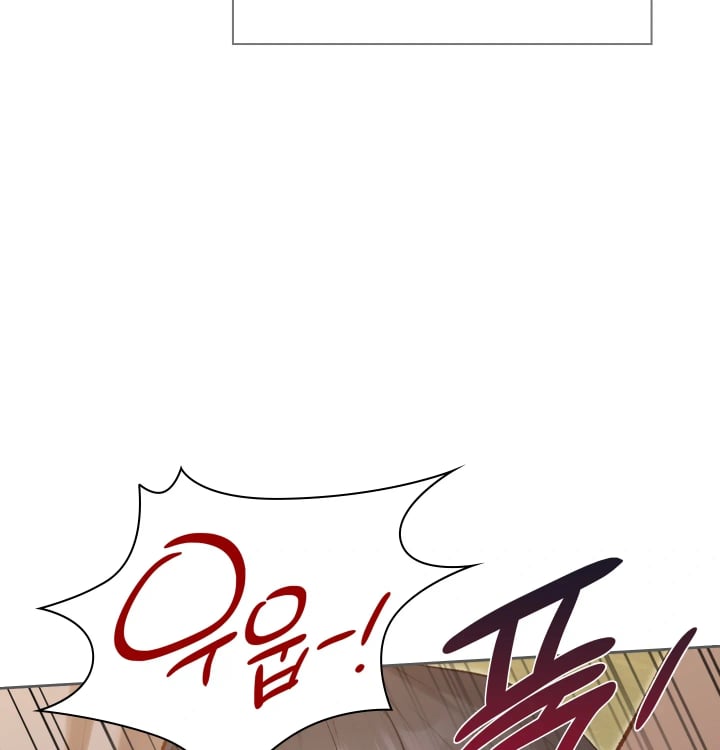 Rearing Log Raw Chapter 14 - Page 7