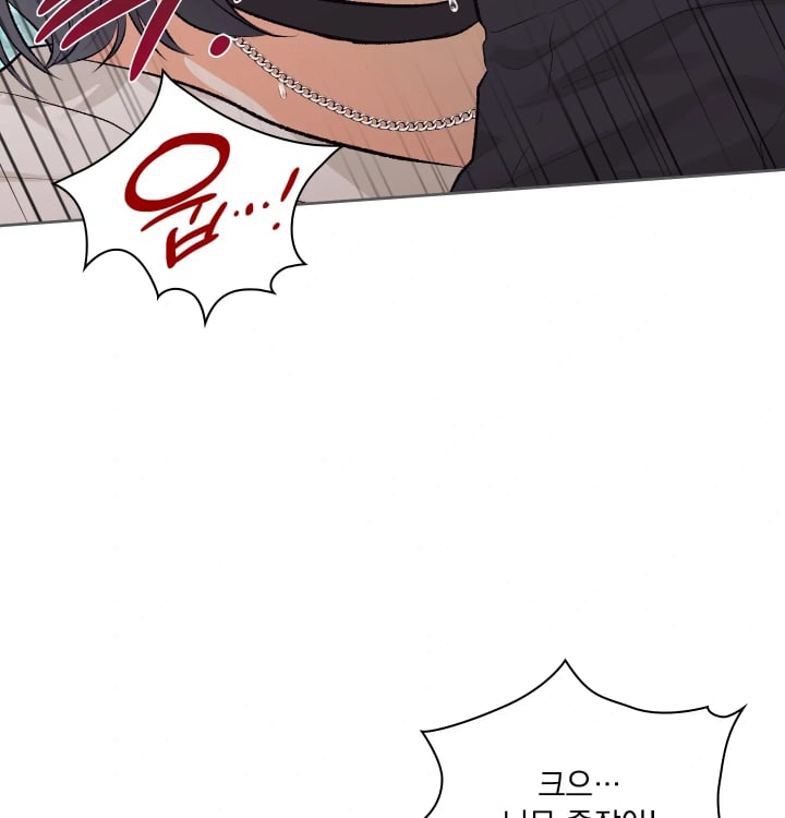 Rearing Log Raw Chapter 14 - Page 9