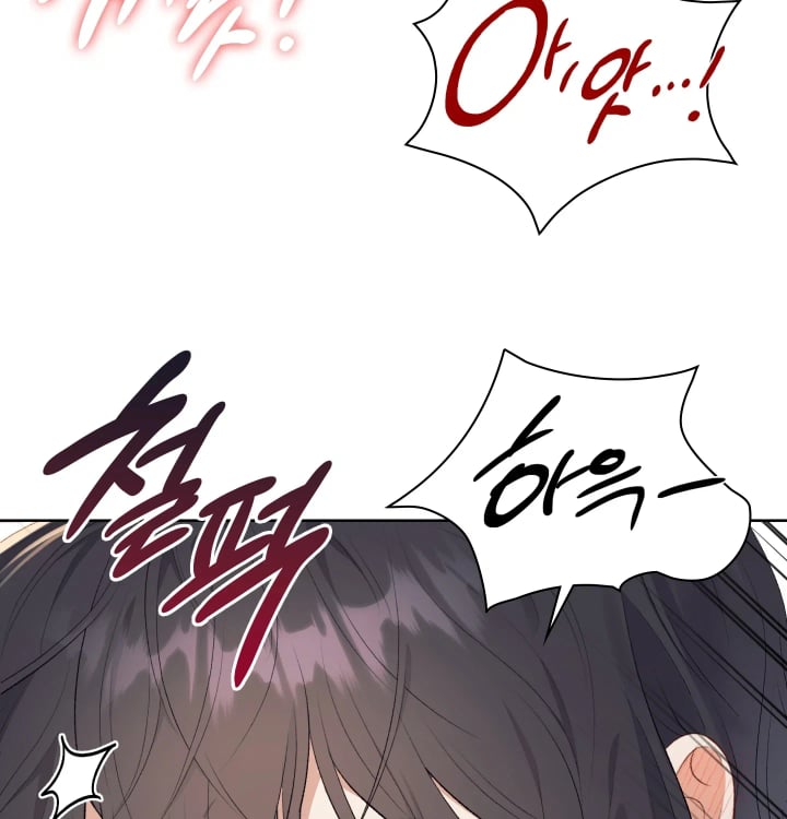 Rearing Log Raw Chapter 15 - Page 27