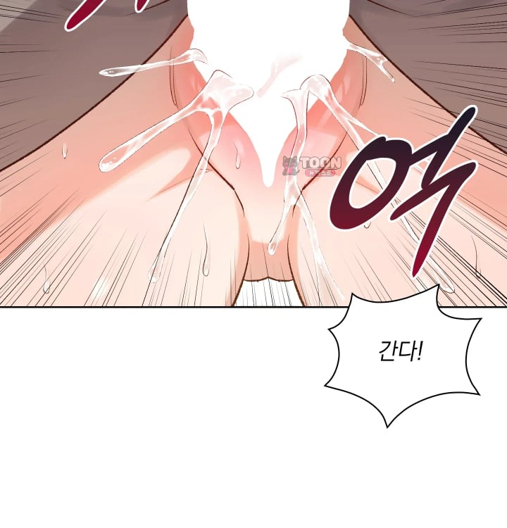 Rearing Log Raw Chapter 15 - Page 30
