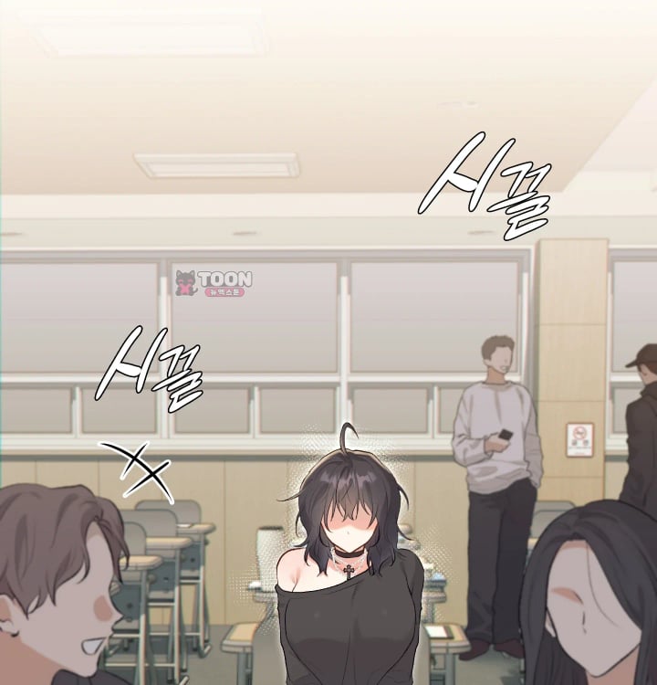 Rearing Log Raw Chapter 16 - Page 2