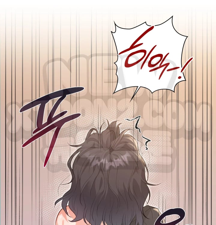 Rearing Log Raw Chapter 16 - Page 46