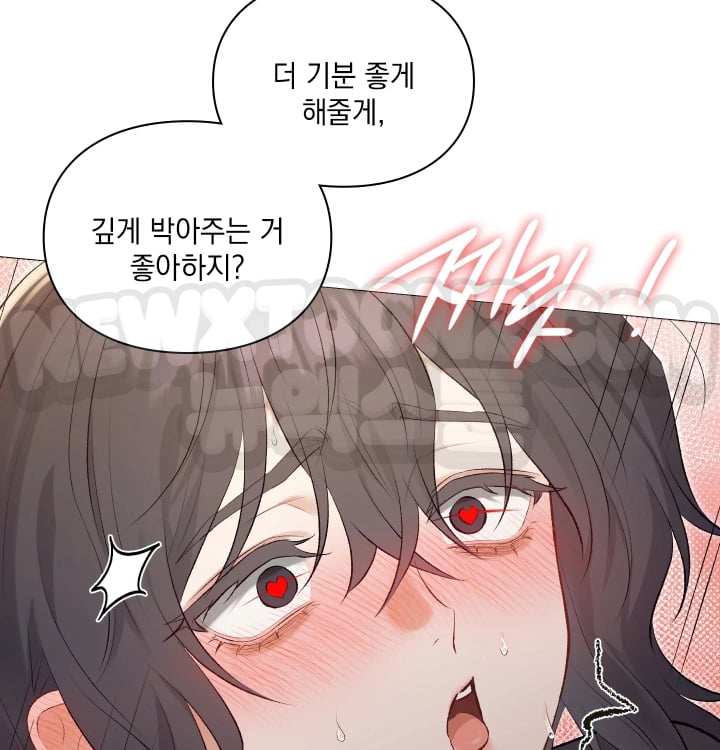 Rearing Log Raw Chapter 16 - Page 52