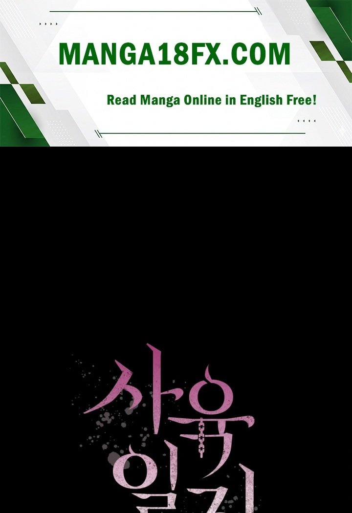Rearing Log Raw Chapter 17 - Page 1