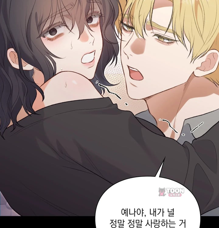 Rearing Log Raw Chapter 17 - Page 12