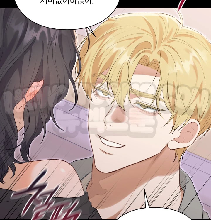 Rearing Log Raw Chapter 17 - Page 33