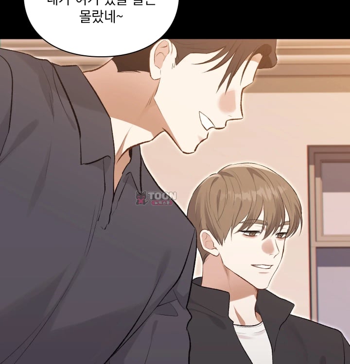 Rearing Log Raw Chapter 17 - Page 8