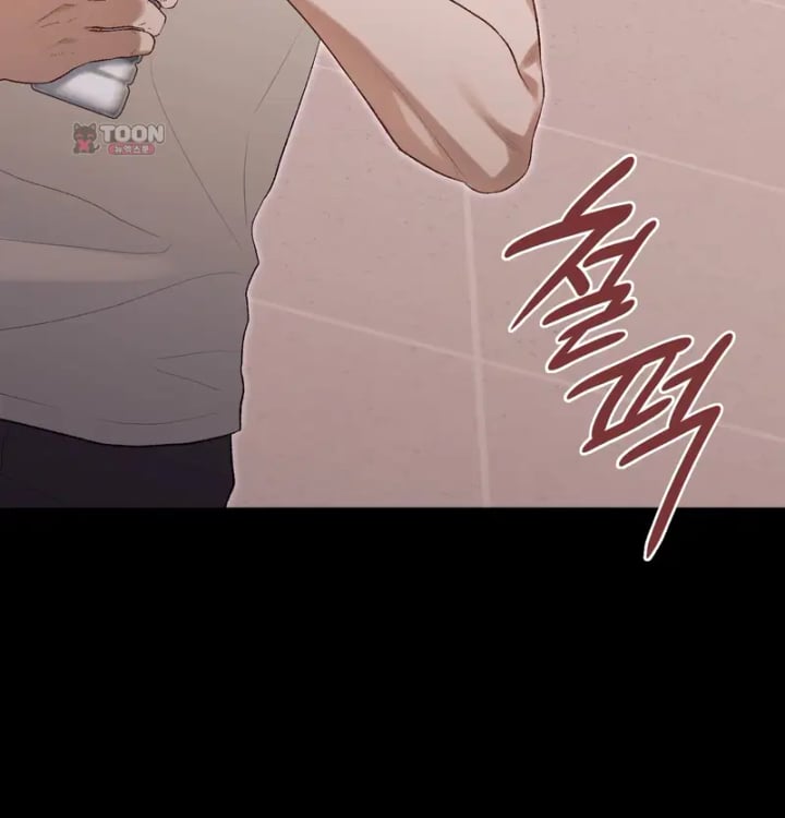 Rearing Log Raw Chapter 18 - Page 12