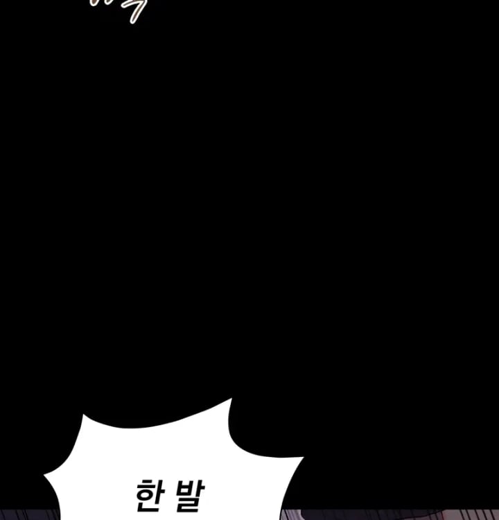 Rearing Log Raw Chapter 18 - Page 15