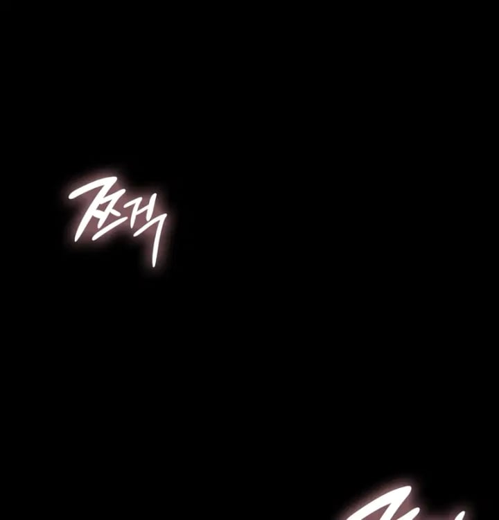 Rearing Log Raw Chapter 18 - Page 3