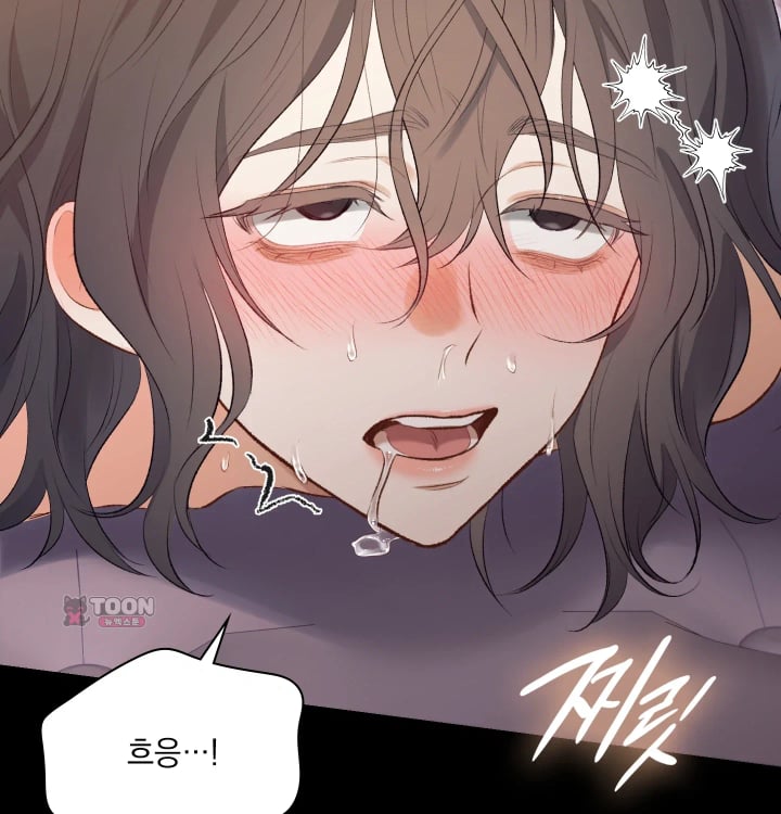 Rearing Log Raw Chapter 18 - Page 34
