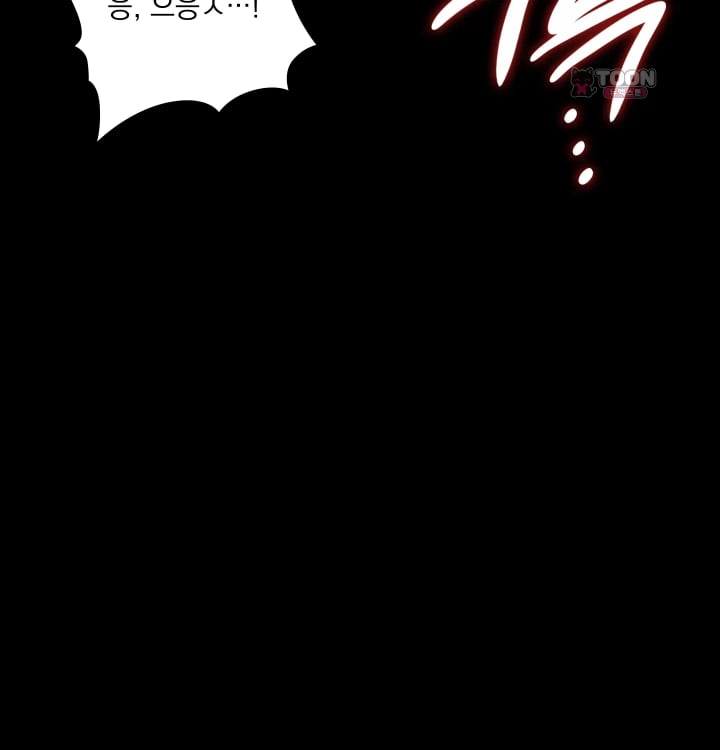 Rearing Log Raw Chapter 18 - Page 40