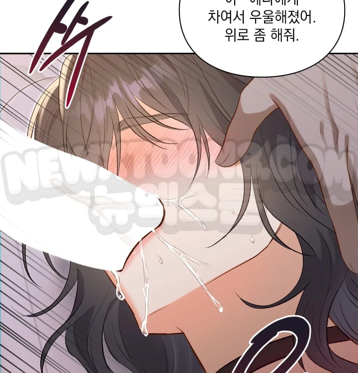 Rearing Log Raw Chapter 19 - Page 27