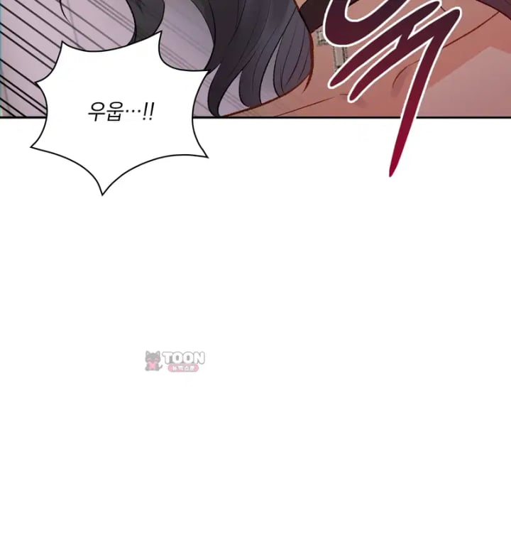 Rearing Log Raw Chapter 19 - Page 28