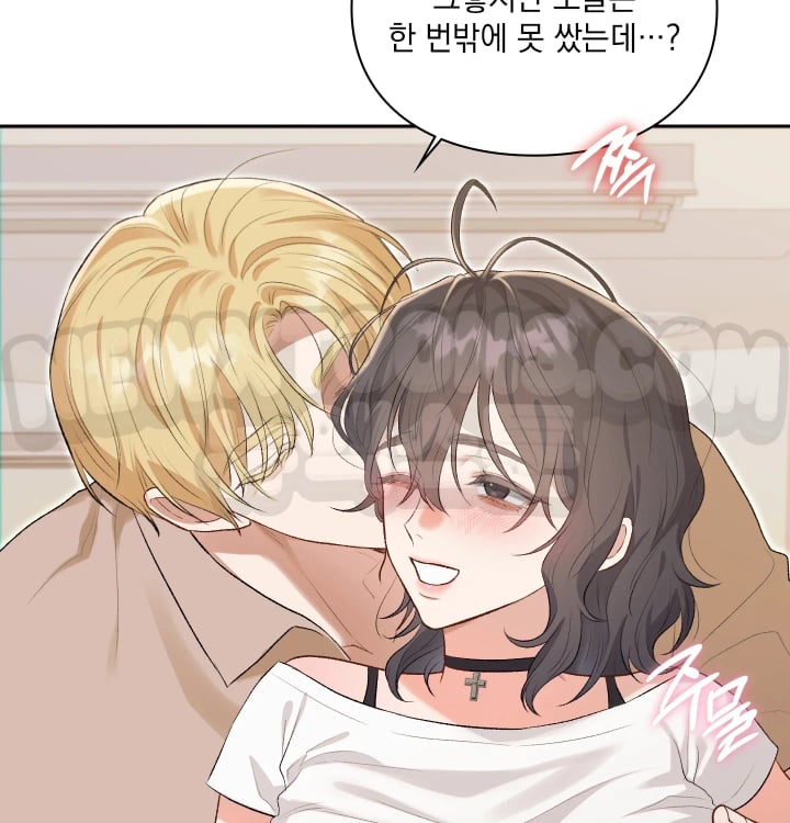 Rearing Log Raw Chapter 19 - Page 7